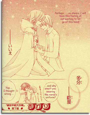 Johannes and Yuda hold hands in unity.